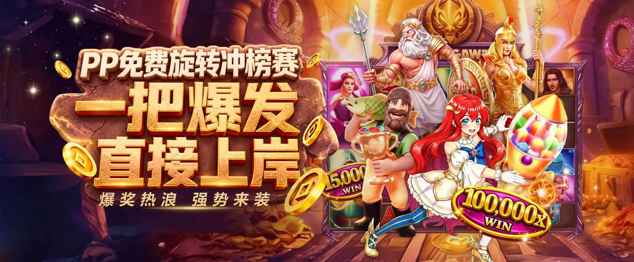 九游会品牌服务海报